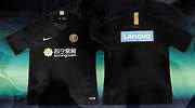 Lenovo estampa su marca en la camiseta del 'Inter' de Milán